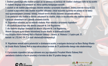 Informator dla studentów Politechniki Rzeszowskiej w Stalowej Woli