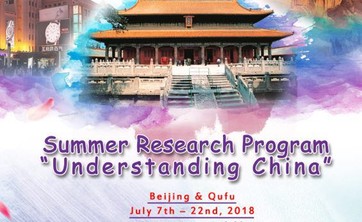 Chinese Summer Camp: Understanding China - Advanced Research Project in BFSU